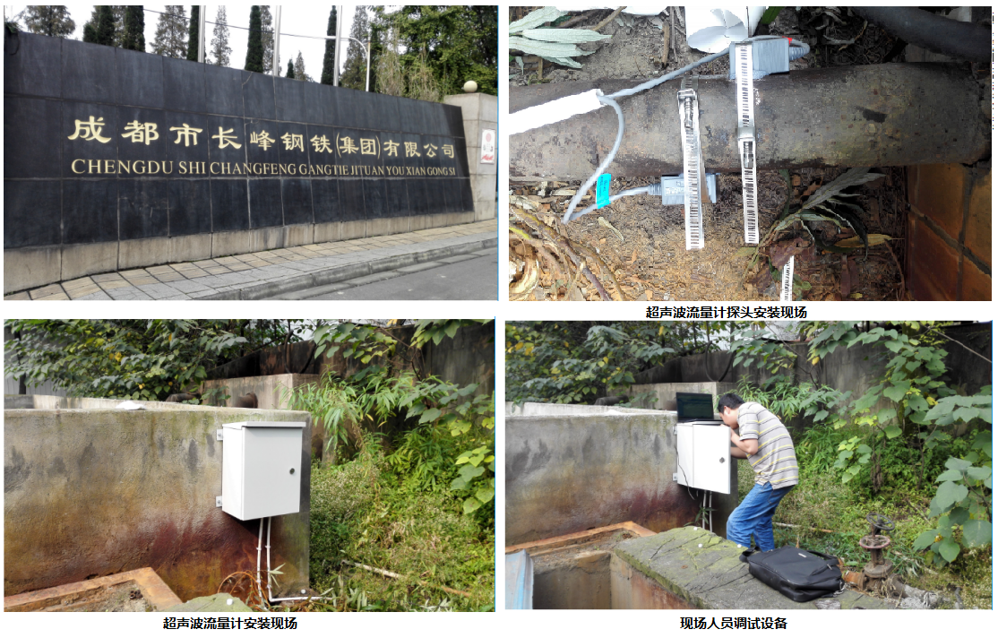 永浩機電 無標題.png