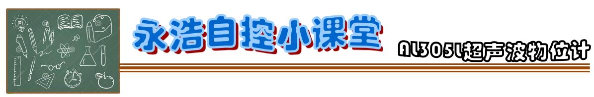 永浩機(jī)電 20190809永浩自控2019年專(zhuān)利新聞-2.jpg