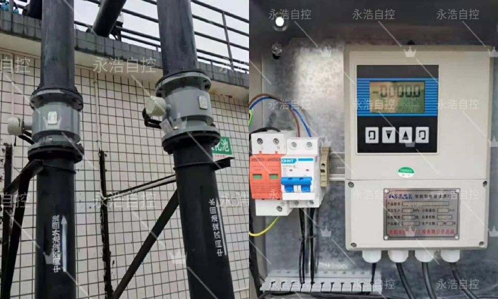 永浩自控分體電磁流量計(jì).png