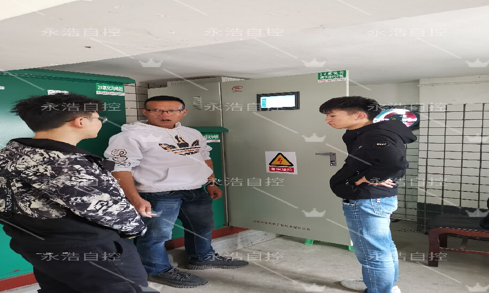 永浩自控指導(dǎo)自控儀表調(diào)試.png