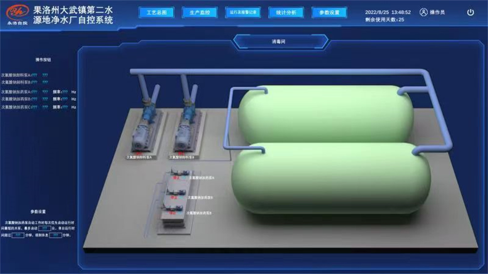 水廠自控系統(tǒng) (31).jpg