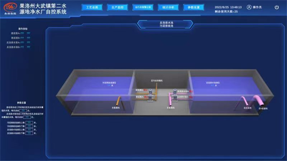 水廠自控系統(tǒng) (38).jpg
