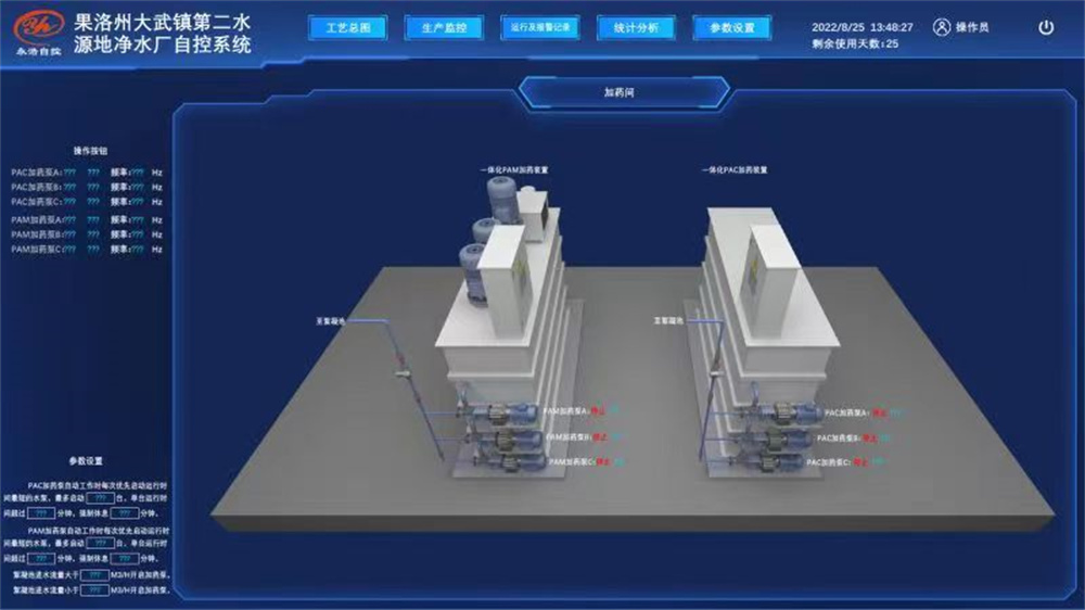 水廠自控系統(tǒng) (42).jpg