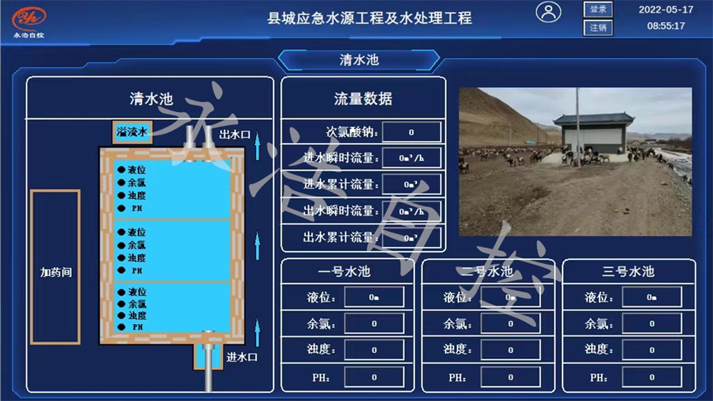 水廠自控系統 (54).jpg