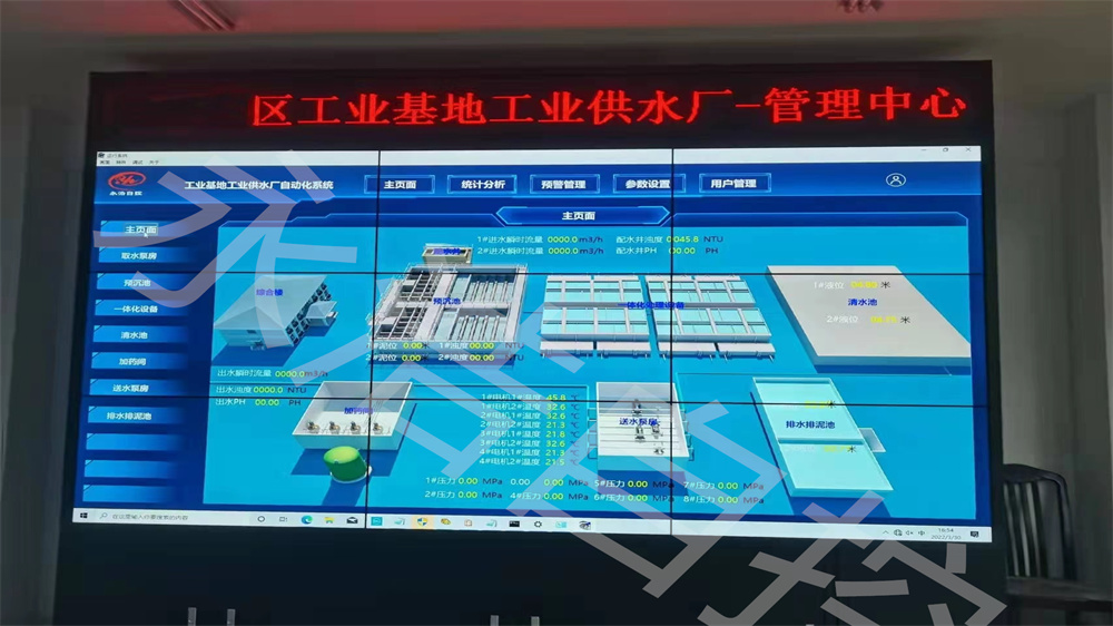 水廠自控系統 (13).jpg