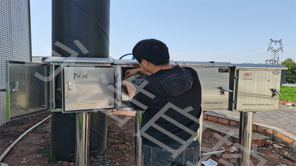 水廠自控系統 (1).png