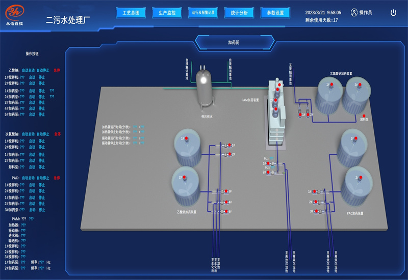永浩機電 污水廠自控系統 (09).jpg